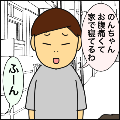 7218D79F-FB31-441B-B87A-83AD95627439