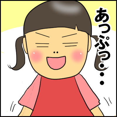 niramekko2