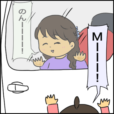 A549C680-35E5-4E9C-9CF2-F1C6A03E8894