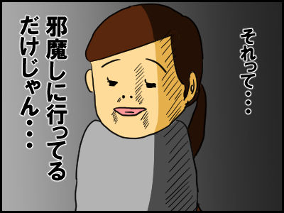 baito9