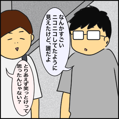 FD97A49C-727B-4D2C-AB7B-D4A3350AF544