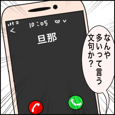 40567EBF-9770-450F-848E-4F643BE72EA3