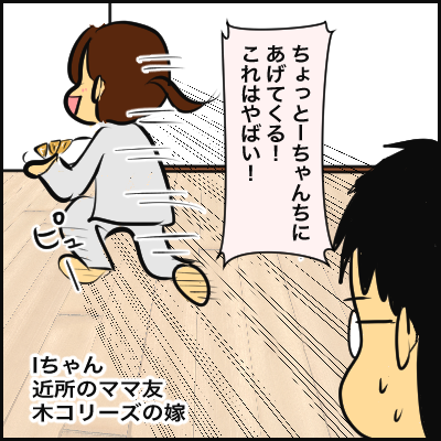 2695685E-8231-41A6-BB92-547BFB3B5E60