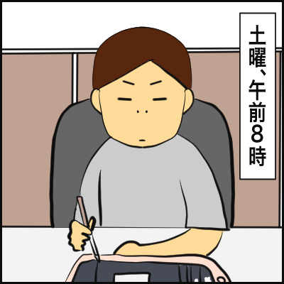 BEDB3968-9D90-41F8-82E1-349D853C2533