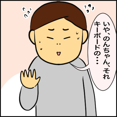 B2432524-F99E-463E-8FDE-EE7673795737