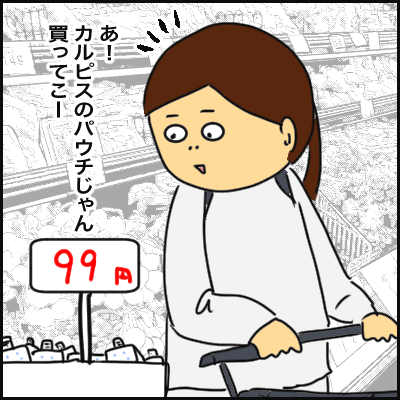 B148F0BC-FCA4-4E2E-BDF7-1B6D4B17EEA2