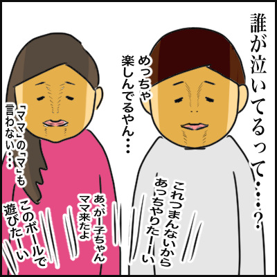 A849A7A2-CFE7-4753-A767-BB60B05B65A3