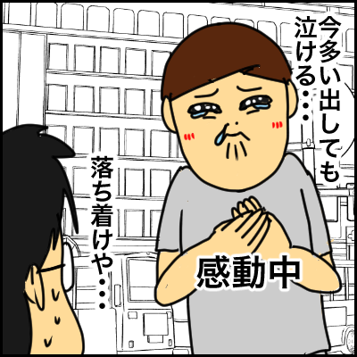 12A4C142-CEA2-4AA8-8FA7-69F3875A554E