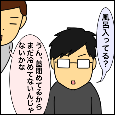 1088891A-338C-4EFB-9964-6D34B81C3AF1