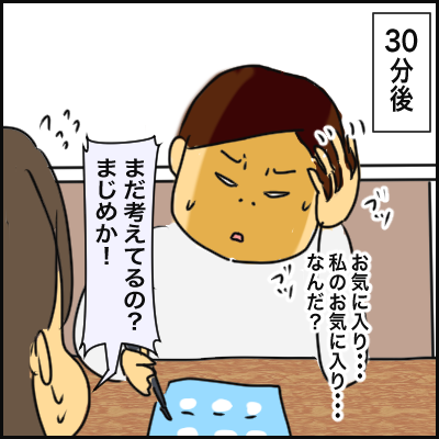 E0BD55A2-6D7B-4C4F-B4C1-816801A0C0B7