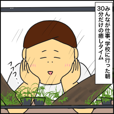 E9EF1D2A-BD2E-4057-9FB9-EF99BFE7B7B4