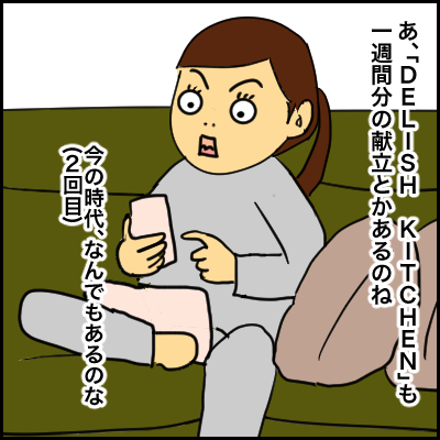 58790015-948A-4C6D-A90E-0C01CEECE542