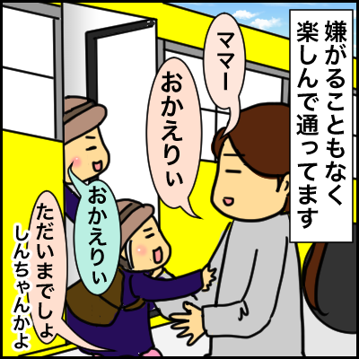 DAFFDE8B-4849-4E40-A83F-DB27B341C4F1