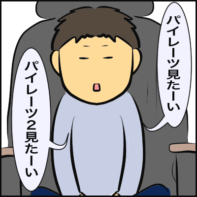 C11E4444-3CA6-42B9-8B04-F0F3CC142184