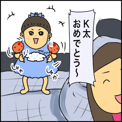 1CCD1305-B86A-48BF-A489-A1D88D74C600
