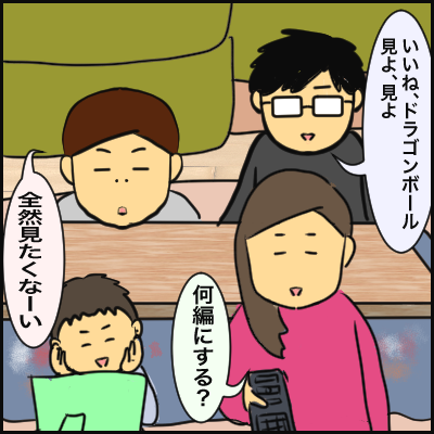 7081DB6B-6CBF-461D-B6FA-8B31301EE64D