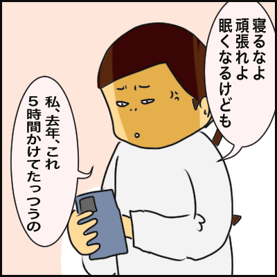 BC9C88D0-680D-466E-BD55-9B32BBB71822
