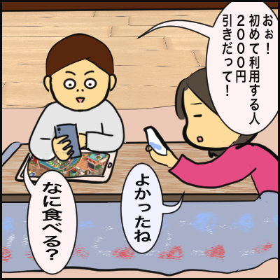 CCC13873-CF69-4765-9053-0E25CE55F009