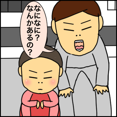 8E7D2021-3C18-482D-85D7-0A2EE598FCE7