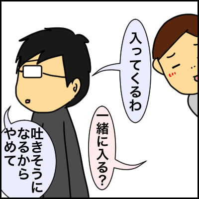 1637C9FE-920F-4849-BADD-251C621F0CDA