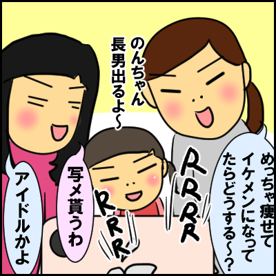 denwa8