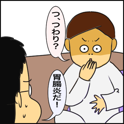 ABD44D5E-2866-4A25-BB90-17D6BAC535F2
