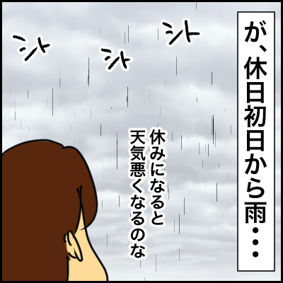 3C9901B5-D62B-4176-9DF7-1BD720D9DD6B