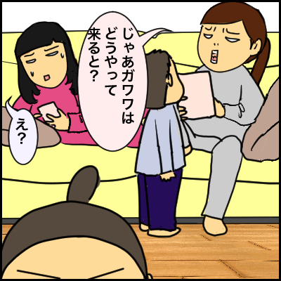 741A00B6-1A28-42B5-AC41-8A17D7DE258A
