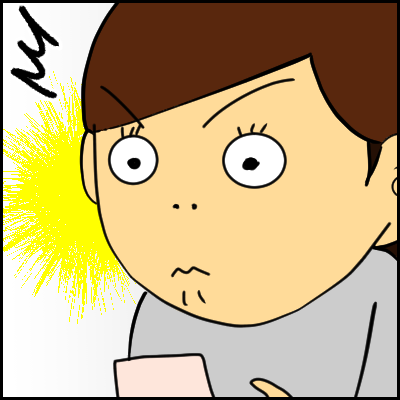 68CD876D-E4E3-4F2B-BD9C-E5849A705692