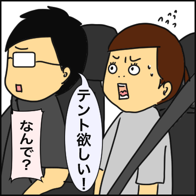 55FD3D8C-6D03-46CC-B2E6-CB6CED13161D
