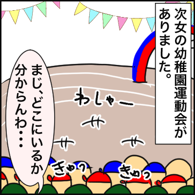 1FC728F9-242A-40F5-90B3-19E75B840D3A