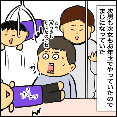 490E4A81-B2A5-4EAB-864C-CE43B6AC18FC