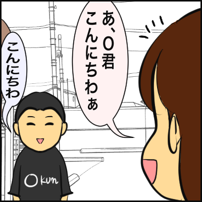 FCBD4C12-D714-47DE-BBF8-F10A87AD3D17