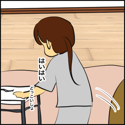 8C32D721-2A37-4E4A-9DEC-43BD268D39CF