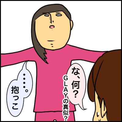 8C366ED0-574B-4A05-8FD9-2F9DEEDD8509