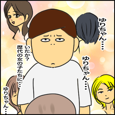 11EFAAB8-9C42-4817-B384-BBCF34616922