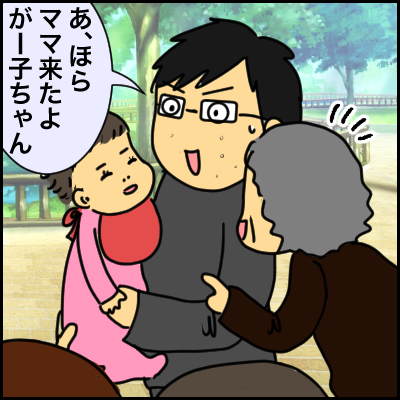 B649C929-22E9-441E-8866-78BAA416C49F