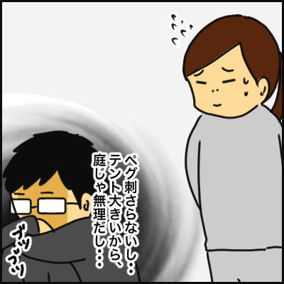 B75C721C-F22A-4C05-89B7-033EA70F646B
