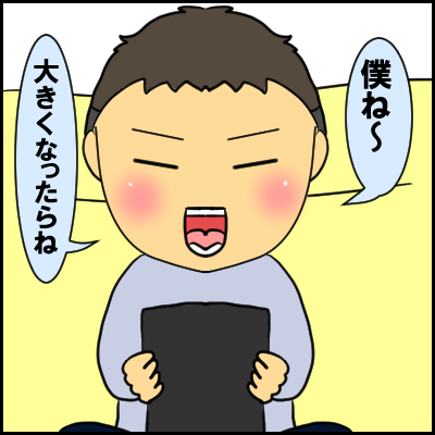 yu1