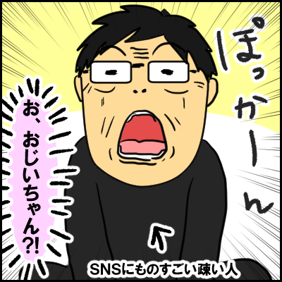 eiga6