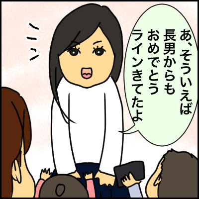 E374F5E4-C091-4041-8F9A-2BC5BF3818C0