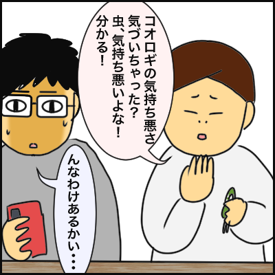 5F7136DD-C81E-4767-ABAD-7F8DF087F536