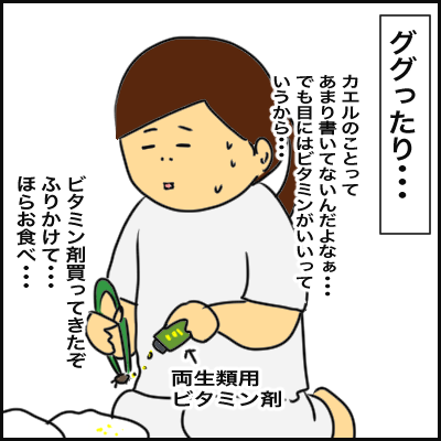 0689DF8C-A6E2-4F24-8E74-F9FE9076638F
