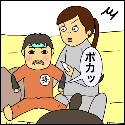 3BBE6B1E-FE19-422A-880E-3A635444961C