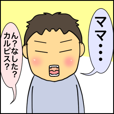1D8DF0A4-26B4-4079-A333-36E44E2957A0