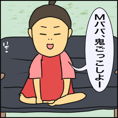 138006D7-CBAA-47E5-8A7A-F4AF0EB4C2C3