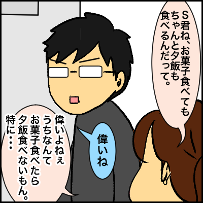 6DBD744A-FA87-455F-9AF6-CA51D39578DE