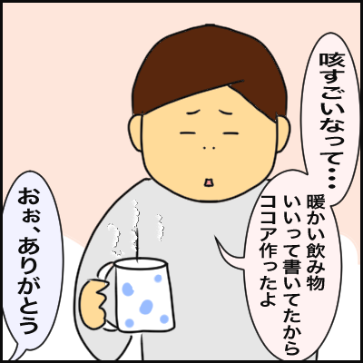 240B58AD-4EE1-4DEF-B5AE-38C1ECE1F85C