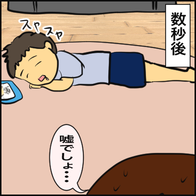3B42B6BD-1CC0-4033-8829-5D95D201760E