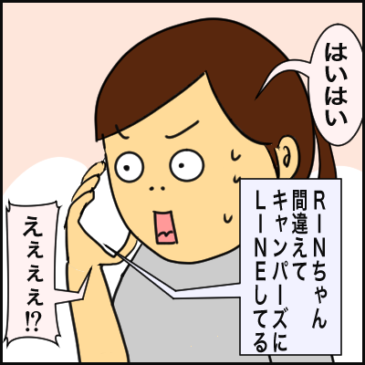 4C59741B-7C1E-4B19-9FAD-BAF2E79CBF10